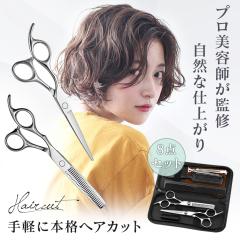 4901601261035 【120個入】 KQ2001ヘアカットハサミ 99213【キャンセル